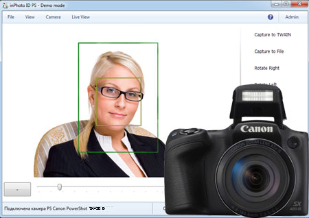 ID photography software